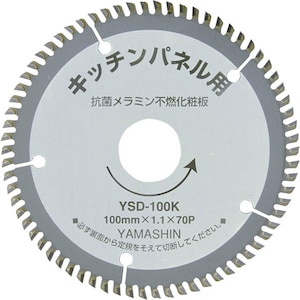 YAMASHIN�b�L�b�`���p�l���\�[ 100mm�~70P�bKIT-YSD-100K
