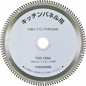 YAMASHIN�b�L�b�`���p�l���\�[ 165mm�~110P�bKIT-YSD-165K