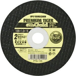 YAMASHIN�b�v���~�A���^�C�K�[ �U�E�S�[���h105 10�����bPTG-105-10