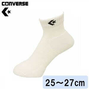 �R���o�[�X�b�e�[�s���O�\�b�N�X�i�z���C�g�^�u���b�N�E�T�C�Y�F25�`27cm�j�bCB17004-1119-2527