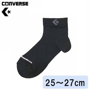 �R���o�[�X�b�W�����v�A�b�v�\�b�N�X�i�u���b�N�^�O���[���N�E�T�C�Y�F25cm�`27cm�j�bCB102002-1915-2527