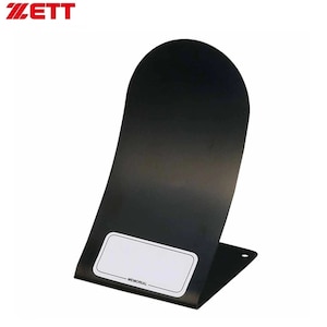 �[�b�g�b�O���u�X�^���h�i14cm�j�bZ-BST1