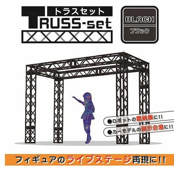 すぱ☆ホビ限定ヘドラワシズスペシャルセット すぱ☆ホビ限定ヘドラワシズスペシャルセット