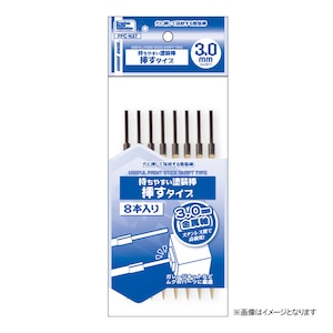 �z�r�[�x�[�X�b�����₷���h���_ �}���^�C�v 3.0mm��(8�{����)�yPPC-N37�z�bPPC-N37 ��Խ�Ŀ��޳ ������ 3.0mm