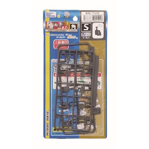 �z�r�[�x�[�X�b�֐ߋZEX �ɂߎ� Ver.2.0 �pS G�E�O���C�yPPC-T117�z�bHB PPC-T117 Ver.2.0 G���ڲ