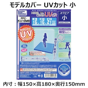 �z�r�[�x�[�X�b���f���J�o�[ UV�J�b�g �� �}�����u���[�N���A�yPPC-KU10MB�z�bPPC-KU10MB ���ٶ�ް��� �����ٰ�ر