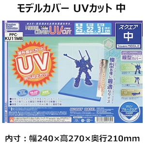�z�r�[�x�[�X�b���f���J�o�[ UV�J�b�g �� �}�����u���[�N���A�yPPC-KU11MB�z�bPPC-KU11MB ���ٶ�ް ��� M��ٰ�ر