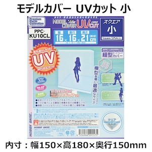 �z�r�[�x�[�X�b���f���J�o�[ UV�J�b�g �� �N���A�yPPC-KU10CL�z�bPPC-KU10CL ���ٶ�ް��� �ر