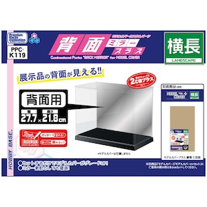 �z�r�[�x�[�X�b���f���J�o�[�v���X�p �w�ʃ~���[�v���X �����yPPC-K119�z�bHB PPC-K119 ʲ���װ��׽ ֺŶ�