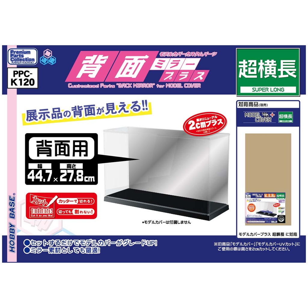 ディスプレイケース | Joshin webショップ 通販
