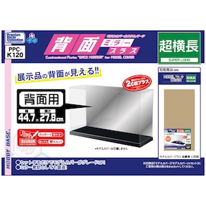 �z�r�[�x�[�X�b���f���J�o�[�v���X�p �w�ʃ~���[�v���X �������yPPC-K120�z�bHB PPC-K120 ʲ���װ��׽ ���ֺŶ�