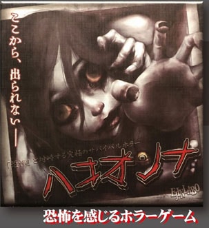 ハコオンナ 第6版 | EJIN研究所 | ハコオンナ ダイ6ハン ハコオンナ 第6版 | EJIN研究所 | ハコオンナ ダイ6ハン