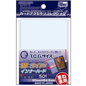 Tcgサイズ Wサイド インナーハード Cac Sl27 Joshin Webショップ 通販 Hobby Base Cacsl27 Tcgサイズインナーハード