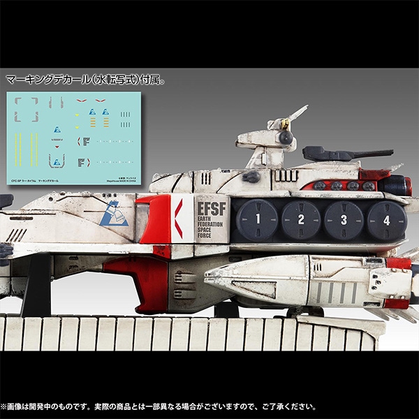 コスモフリートスペシャル ラー・カイラムRe: メガハウス Amazon | コスモフリートスペシャル 機動戦士ガンダム 逆襲の