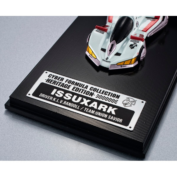 サイファ 再生産】サイバーフォーミュラコレクション -Heritage Edition