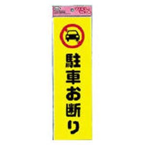 ���b�A�C�e�b�N�v���[�g�i���Ԃ��f��j�bKP2681