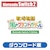 �}�[�x���X�b�ySwitch2�z�q�ꕨ�� Let's�I���̃O�����h�o�U�[�� Nintendo Switch 2 Edition �_�E�����[�h�ŁbHAC-G-BG4TAD0 NSW2 �޸�ޮ��ɶ��� گ� ���ɸ������޻�-� DL