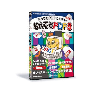 �V���o�[�X�^�[�W���p���b�Ȃ�ł�PDF8�b�����PDF8-W