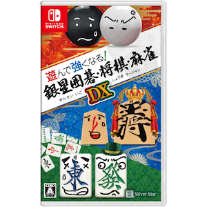 �V���o�[�X�^�[�W���p���b�ySwitch�z�V��ŋ����Ȃ�!�␯�͌�E�����E����DX�bHAC-P-BBTWA NSW ��ݾ���ޥ����ޥϰ�ެ�
