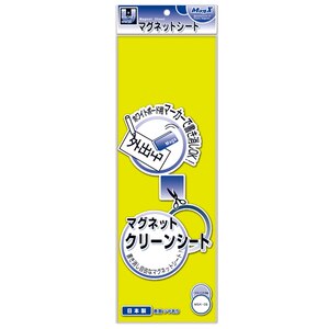 �}�O�G�b�N�X�b�}�O�l�b�g�N���[���V�[�g ���iW100�~H300�~����0.8mm�j�bMSK-08Y