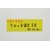 �}�O�G�b�N�X�b�}�O�l�b�g�N���[���V�[�g ���iW100�~H300�~����0.8mm�j�bMSK-08Y