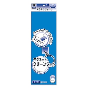 �}�O�G�b�N�X�b�}�O�l�b�g�N���[���V�[�g �iW100�~H300�~����0.8mm�j�bMSK-08B