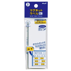 �}�O�G�b�N�X�b�}�O�l�b�g���x�� 2L�T�C�Y 8�����bMNAME-2L
