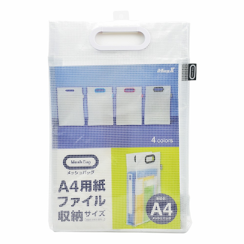 メッシュバッグ A4 白 | マグエックス | MMB-A4-W | Joshin web