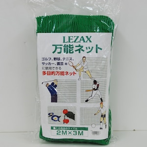 TEE-OFF�bTEE-OFF ���ړI���\�l�b�g 2m�~3m�T�C�Y�bTOPL-4710