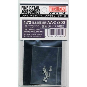 �t�@�C�����[���h�b1/72 �C�R���7.7mm����@�e�iٲ��@�e�j�yAA2�z�bAA-2 92��7.7MMٲ�