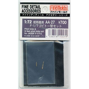 �t�@�C�����[���h�b1/72�p �q�󎩉q��F1/T2�p�s�g�[�ǃZ�b�g�yAA27�z�bFM AA27F1�T2��İ�ݾ��