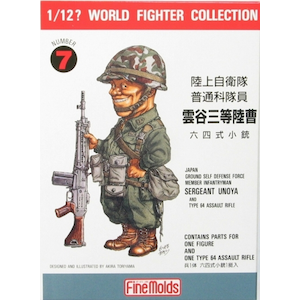 再生産 1 12 陸上自衛隊普通科隊員 雲谷三曹 Ft7 Joshin Webショップ 通販 ファインモールド Fm Ft7 リクジョウジエイタイフツウカタイイン 再生産 1 12 陸上自衛隊普通科隊員 雲谷三曹 Ft7 Joshin Webショップ 通販 ファインモールド Fm Ft7 リクジョウジエイタイフツウカタイイン