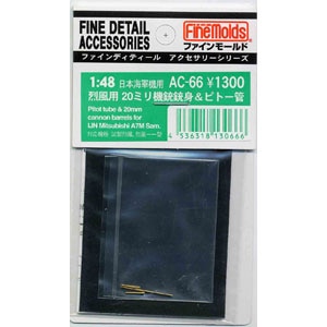 �t�@�C�����[���h�b1/48 �󕗗p20mm�@�e�e�g���s�g�[�ǁyAC66�z�b̧�� AC-66گ�߳