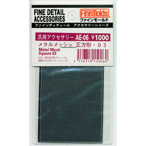 素材 | メッシュ | Joshin webショップ 通販