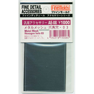 (未使用･未開封品)　ファインモールド メタルメッシュ ラジエーターパターン 12 模型用素材 AE15 ar3p5n1 Amazon | ファインモールド メタルメッシュ ラジエーター