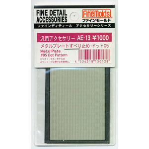 (未使用･未開封品)　ファインモールド メタルメッシュ ラジエーターパターン 12 模型用素材 AE15 ar3p5n1 Amazon | ファインモールド メタルメッシュ ラジエーター