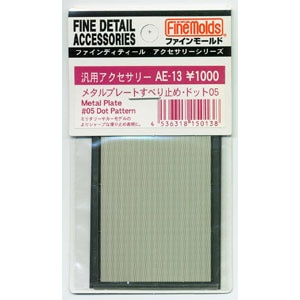 �t�@�C�����[���h�b���^���v���[�g�@���ׂ�~�߁@�h�b�g05�yAE13�z�bFM.AE13