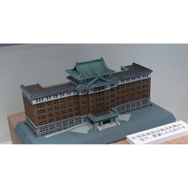ファインモールド 1/500 オトナの社会科見学シリーズ 愛知県庁本庁舎 プラモデル SE3 tf8su2k Amazon | ファインモールド 1/500 オトナの社会科見学シリーズ