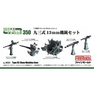 ファインモールド 1/350 ナノ・ドレッドシリーズ 九六式25mm単装機銃 プラモデル用パーツ WZ5 wgteh8f Amazon | ファインモールド 1/350 ナノ・ドレッドシリーズ 九六
