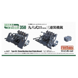 1 350 ナノ ドレッドシリーズ 帝国海軍 九六式25mm 三連装機銃 Wz7 Joshin Webショップ 通販 ファインモールド Fm Wz7 96シキ25mm 3レンソウキジュウ