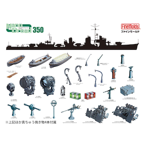 �t�@�C�����[���h�b1/350 ���{�C�R �쒀�͐ᕗ�p�Z�b�g�y31901�z�b31901 �����շ���ֳ���