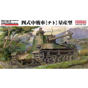 �t�@�C�����[���h�b�y�Đ��Y�z1/35 �l�������[�`�g]�ʎY�^�yFM33�z�bFM33 4������ݼ� �� خ��ݶ��