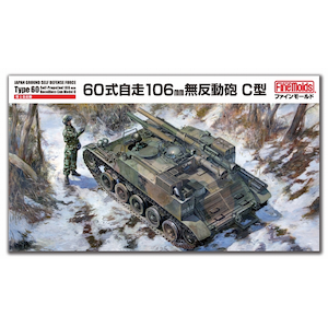 �t�@�C�����[���h�b�y�Đ��Y�z1/35 ���㎩�q�� 60������106mm�������C C�^�yFM51�z�bFM51 60���޿�106mm����޳γ C���