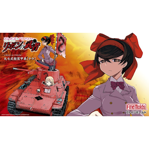 �t�@�C�����[���h�b�y�Đ��Y�z1/35 �K�[���Y&�p���c�@�[ ���{���̕��� �㎵���y���b�� �m�e�P�n�y41116�z�b41116 ������ 97���������� ù