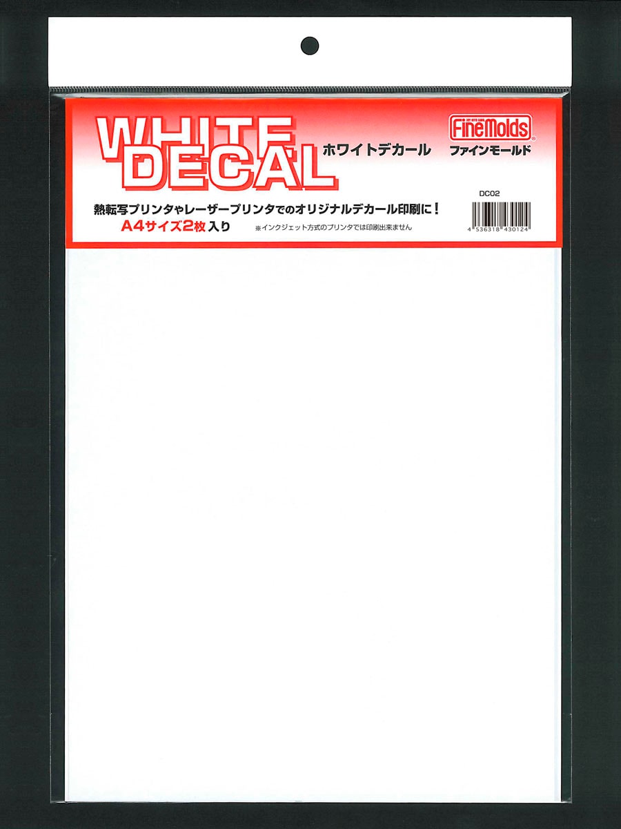再生産】ホワイトデカールセット（A4サイズ210mm×297mm・2枚入り