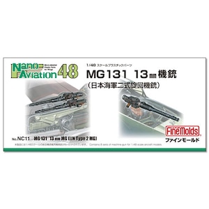 �t�@�C�����[���h�b1/48 MG131 13mm�@�e�i�C�R�񎮐���@�e�j�yNC14�z�bNC14 MG131 13mm��ޭ�