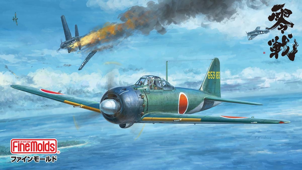 1/48 帝国海軍 零式艦上戦闘機 五二型 甲（中島製）【FZ04