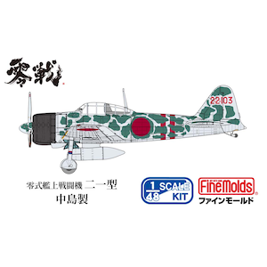 �t�@�C�����[���h�b1/48 �鍑�C�R �뎮�͏�퓬�@���^�i�������j �g�\�������q���h�yFZ06�z�bFZ06 ��ۼ��ݼޮ���ĳ�21���/Ŷ��� ����