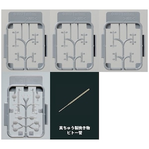 �t�@�C�����[���h�b1/48 �鍑�C�R �����@/�O���@ �ėp�Z�b�g�y50004�z�bFM 50004 ò������� ̸�޷/�ݻ޷ ��ֳ���