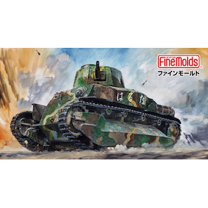 �t�@�C�����[���h�b�y�Đ��Y�z1/35 �鍑���R ���㎮����� �b�m�C���n�yMR08�z�bMR08 89������ݼ� �� ��޳